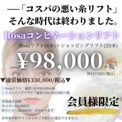 ボトックス注射の薬剤